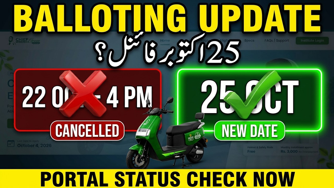 E Bike Today Balloting New Update | Bonafide Pending Status | Balloting 20260 | Punjab Students