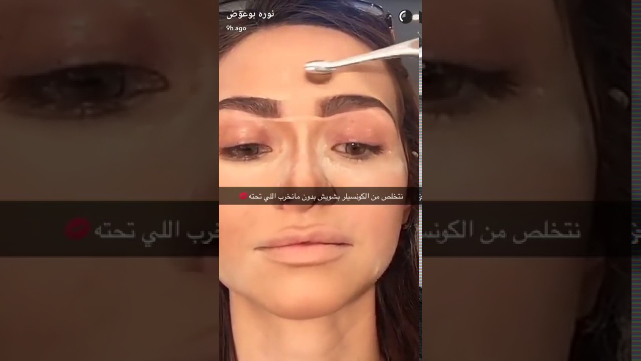 مكياج جليتر قوى نورة بوعوض