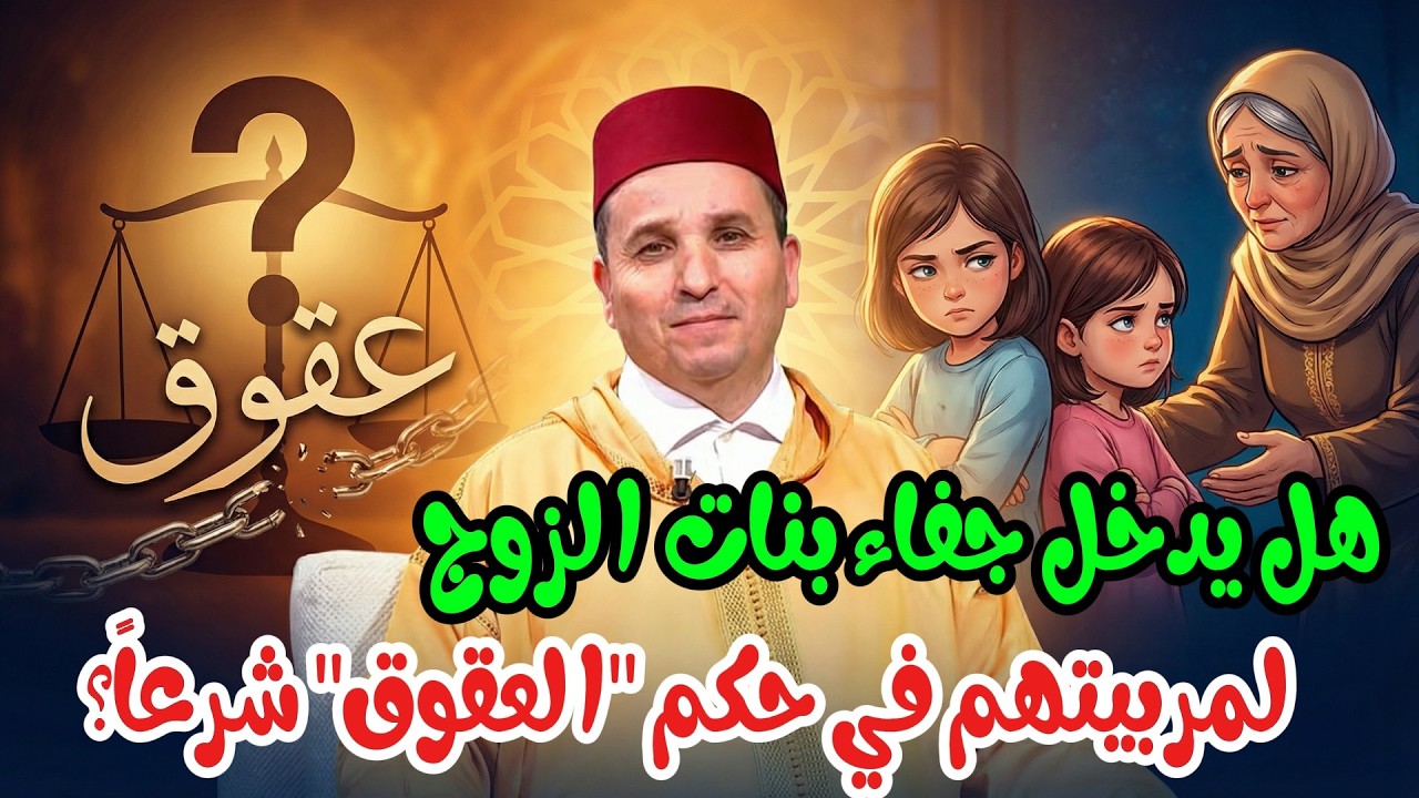 هل يأثم المسلم إذا أدت مطالبته بحقه في الميراث إلى قطيعة رحم؟