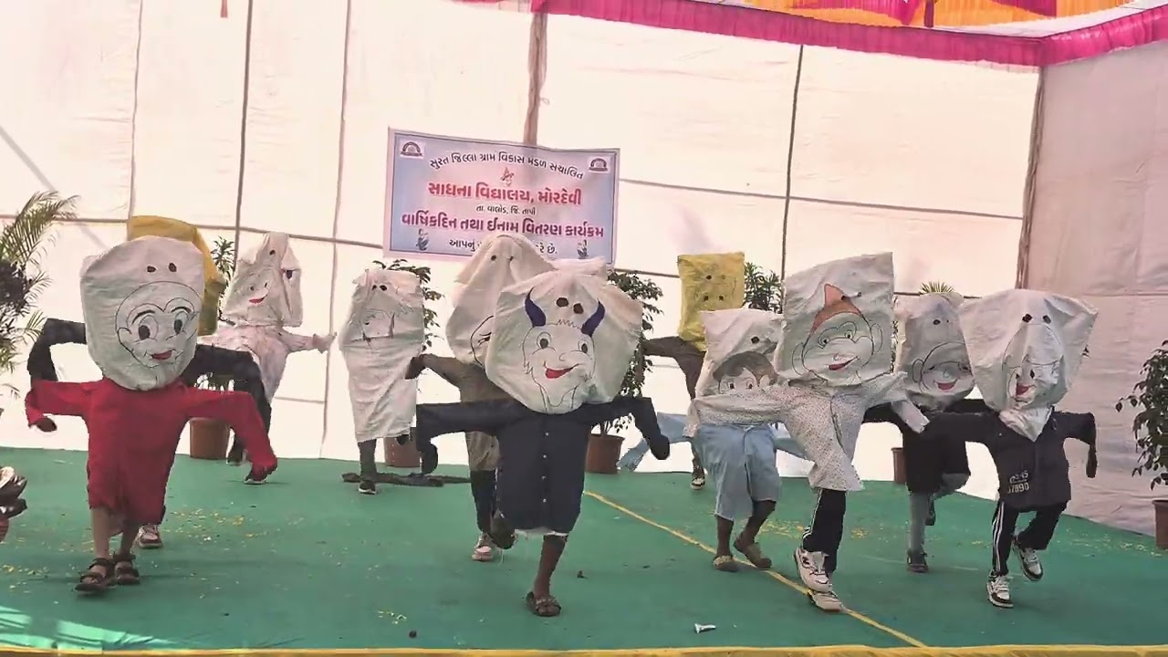 Lilliput Dance