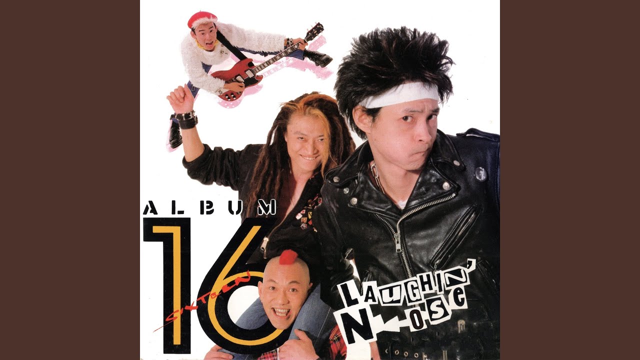 ROCK'N'ROLL WAR