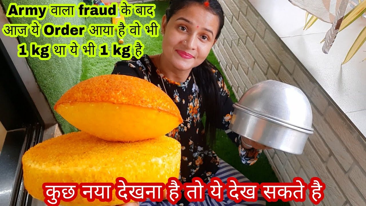कुछ नया try करना है तो ये ज़रूर देखीये Doll Cake तो सब बनाते है आप अलग बनाइयेGokul Kitchen Doll Cake
