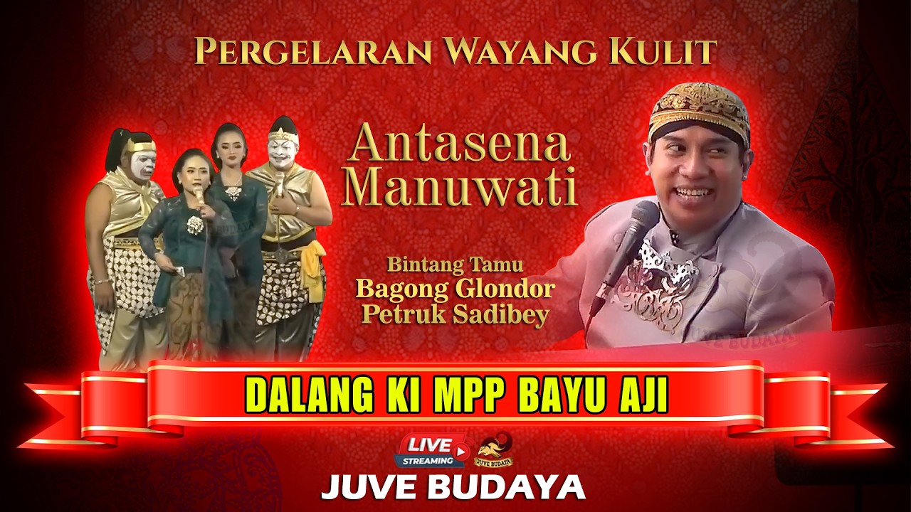 🔴 WAYANG KULIT KI BAYU AJI - ANTASENA MANUWATI - PETRUK SADIBEY DAN BAGONG GLONDOR (REC)