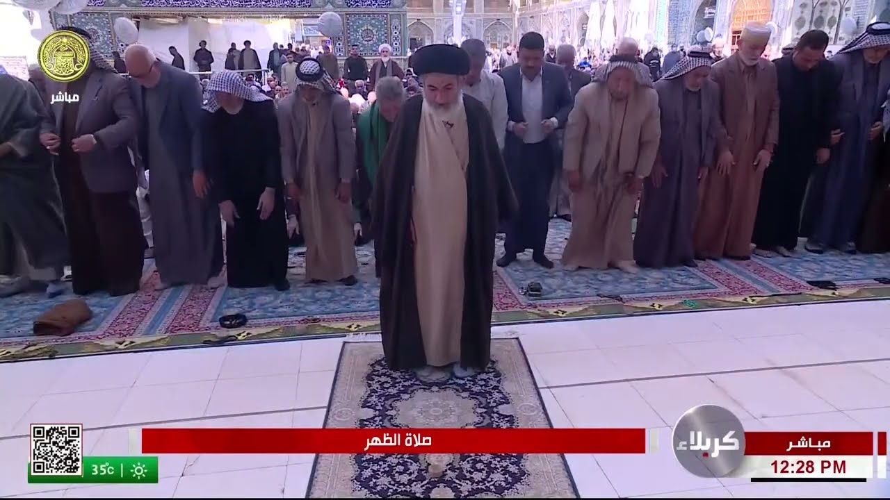 صلاة الظهر والعصر من العتبة العلوية المقدسة  - النجف الأشرف