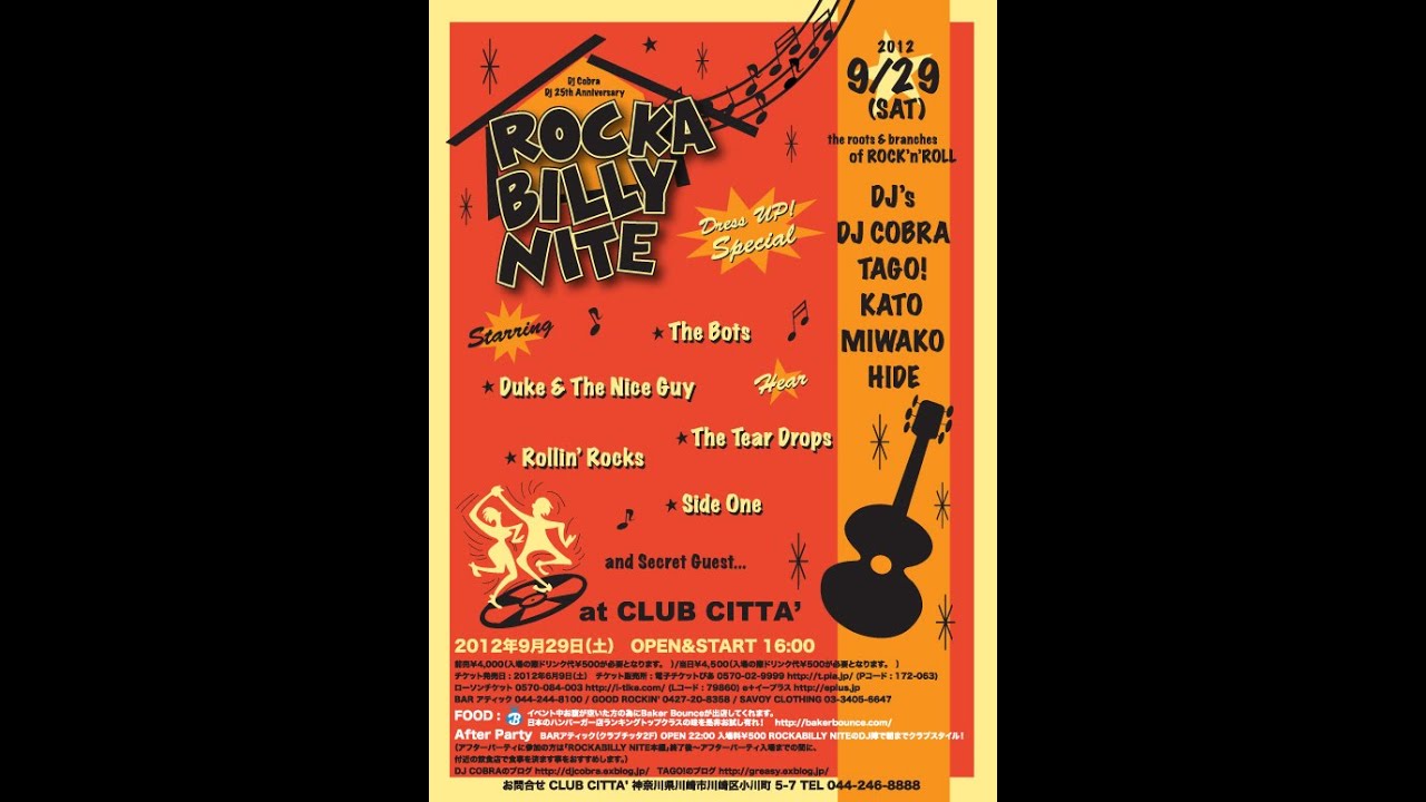 THE TEAR DROPS　～ 2012.09.29 ROCKABILLY NITE @CLUB CITTA' ～