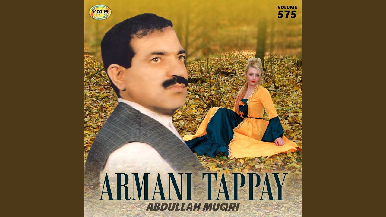 Janana Swal Ba Darta Tappay