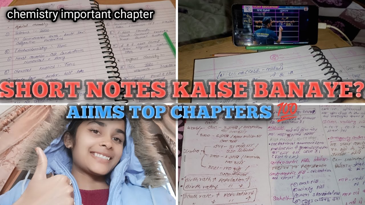 AIIMS BSc Nursing Chemistry 2026 | Top Chapters & Short Notes kaise banaye 💯