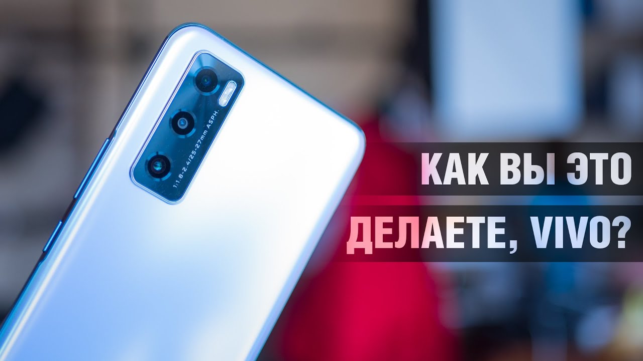 Сменил iPhone на Vivo! Неделя с Vivo v20 SE - опыт эксплуатации и обзор. Козыри и минусы Vivo v20 SE