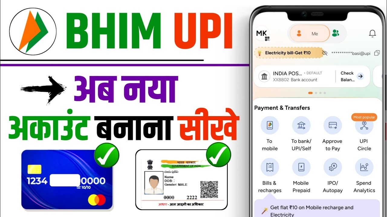 bhim app me account kaise banaye - how to create bhim upi account - bhim upi 