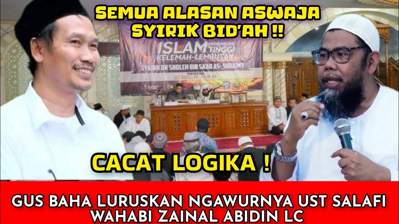 GUS BAHA LURUSKAN NGAWURNYA UST SALAFI WAHABI ZAINAL ABIDIN LC ‼️