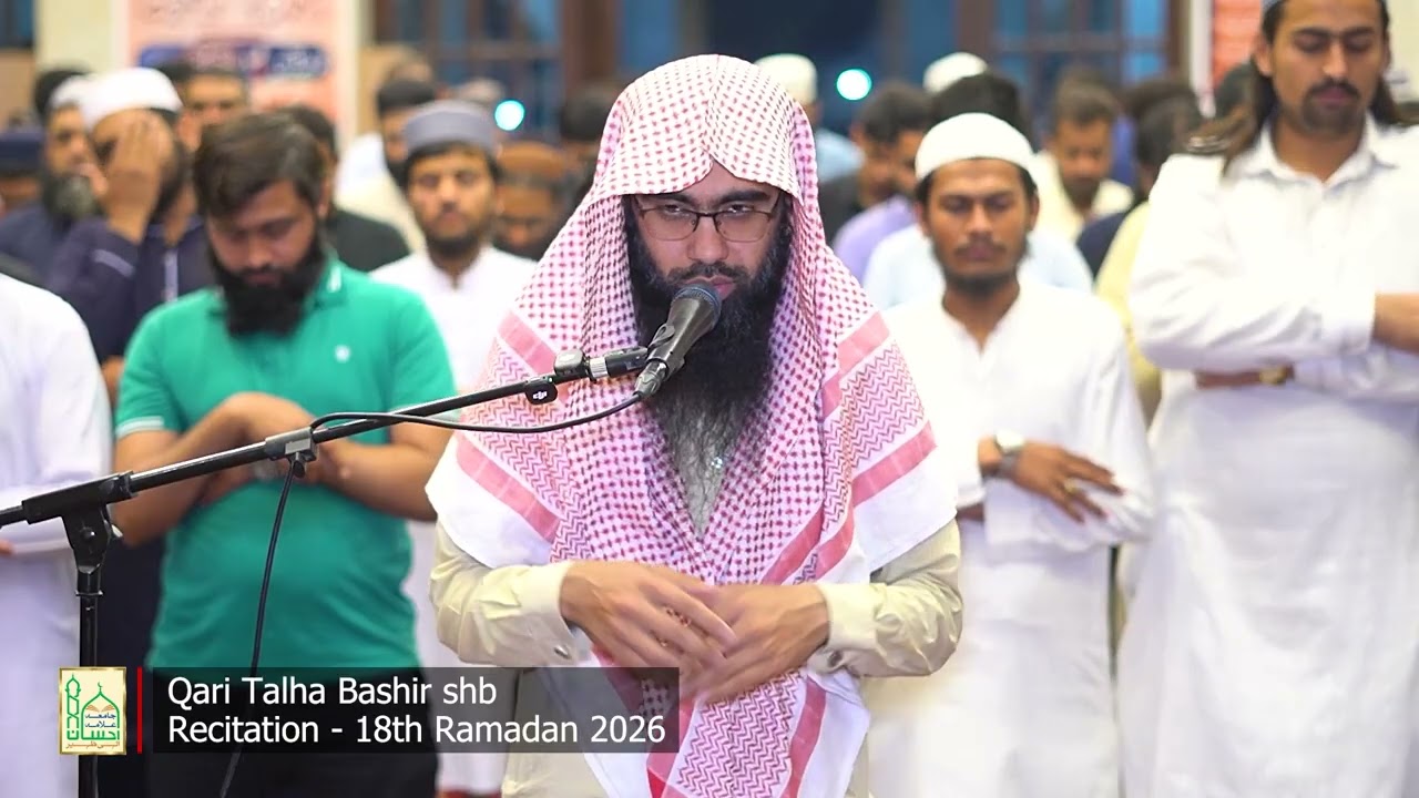 Taraweeh - Last 4 Rakats Recitation of Holy Quran | 17th Ramadan | Qari Talha Bashir