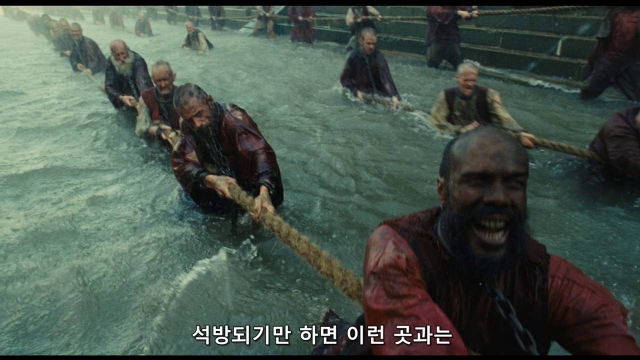 Look down 고개 숙여