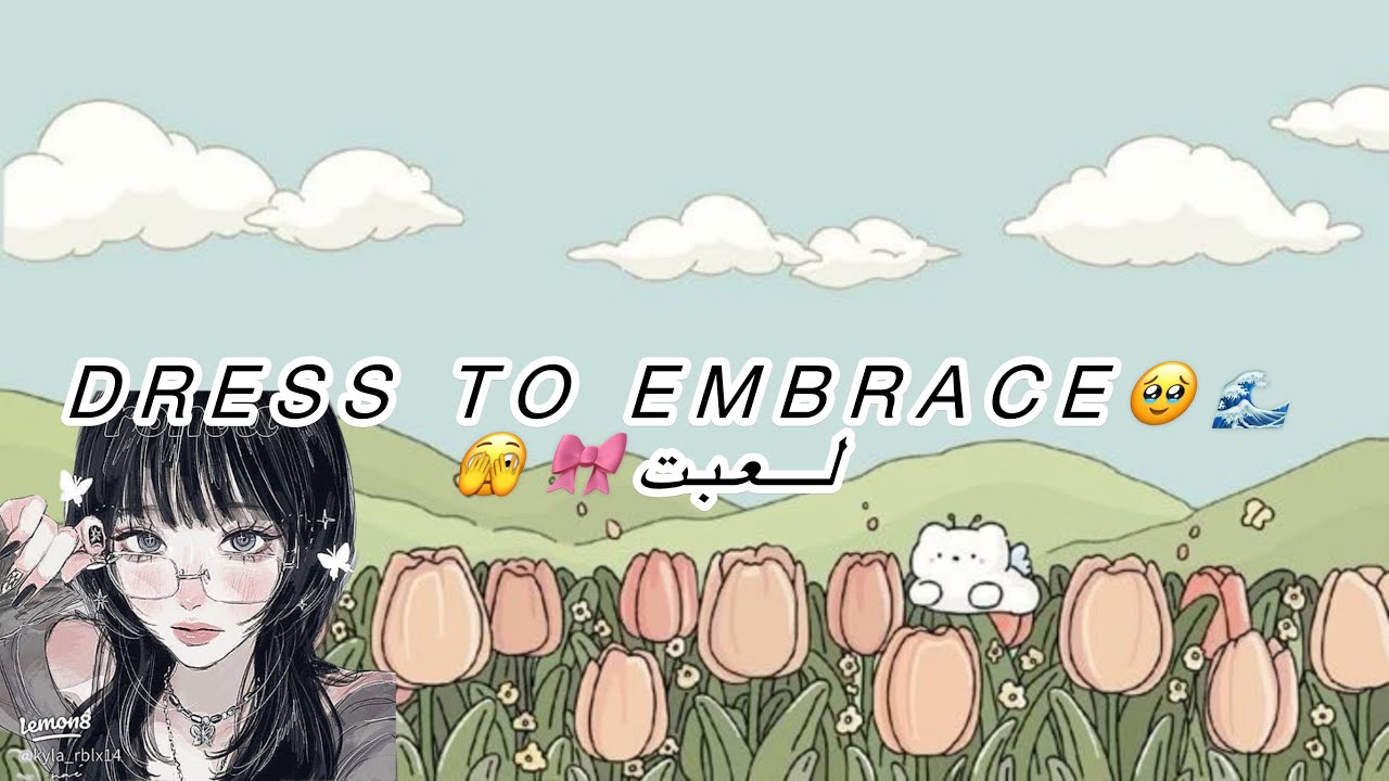 Dress to Embrace} Roblox {￼