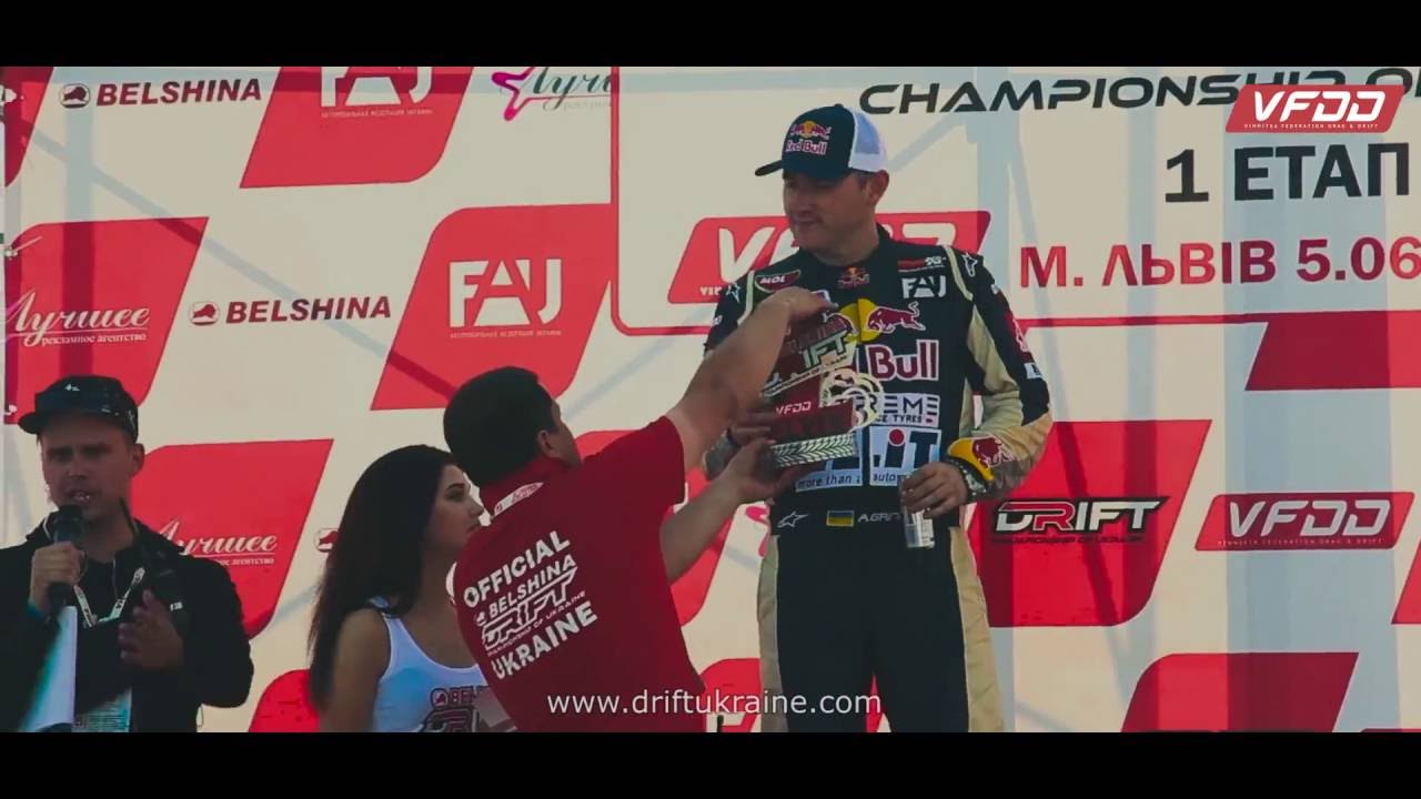 Первый этап  Belshina Drift Championship of Ukraine Львов 05.06.2016