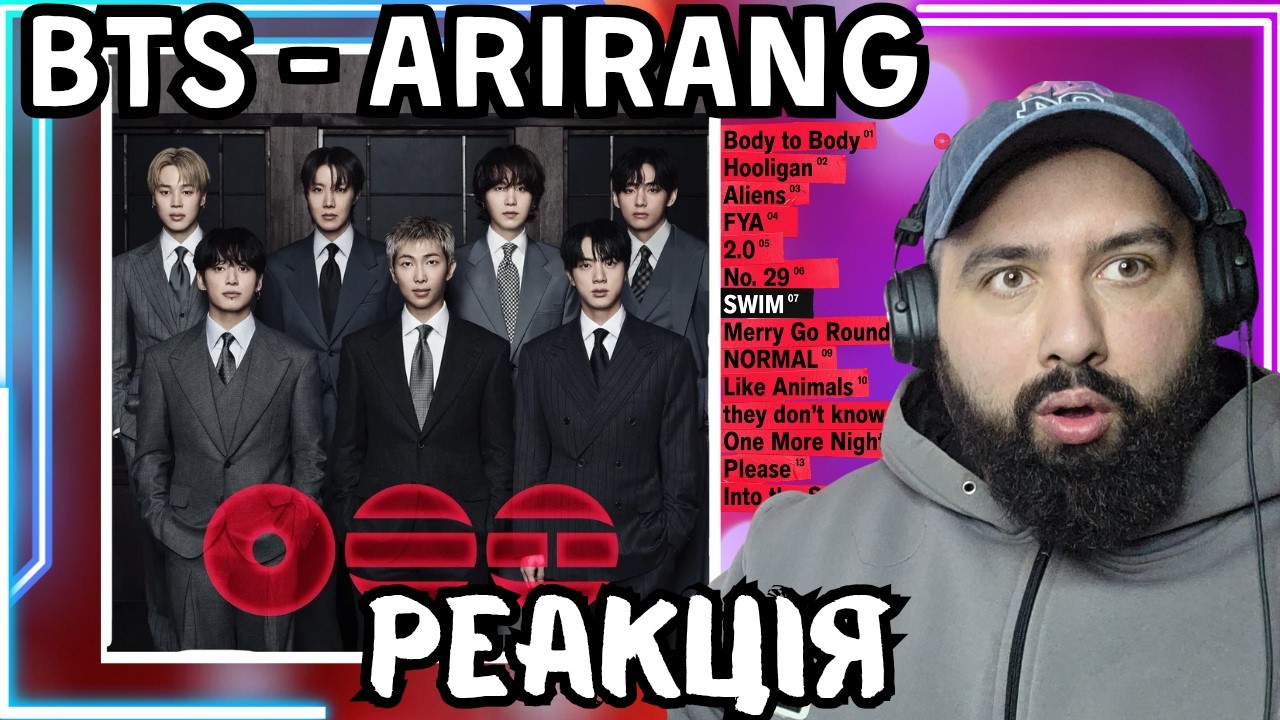 СЛУХАЮ АЛЬБОМ BTS - ARIRANG | ПЕРША РЕАКЦІЯ | НАЙКРАЩИЙ ТРЕК | SWIM | BODY TO BODY | FYA |