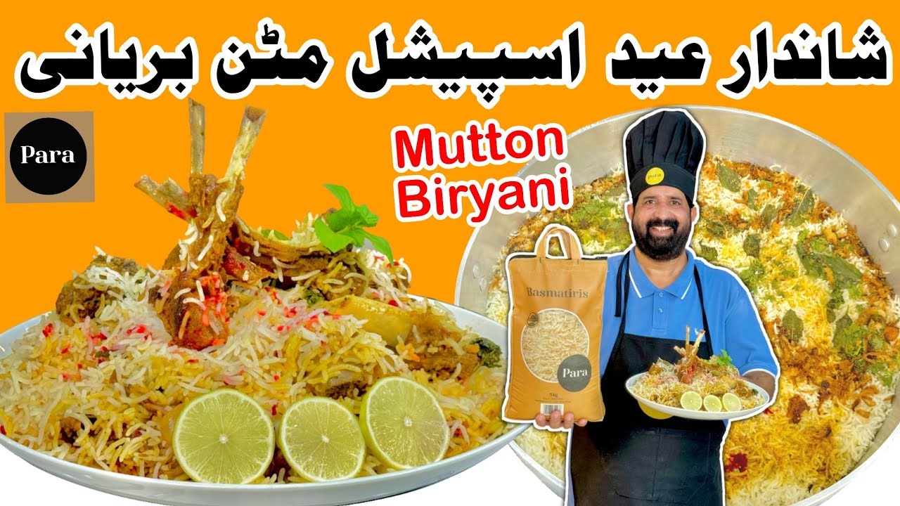 Best Mutton Biryani - With Homemade Masala - Better Than Pulao - بریانی - BaBa Food RRC