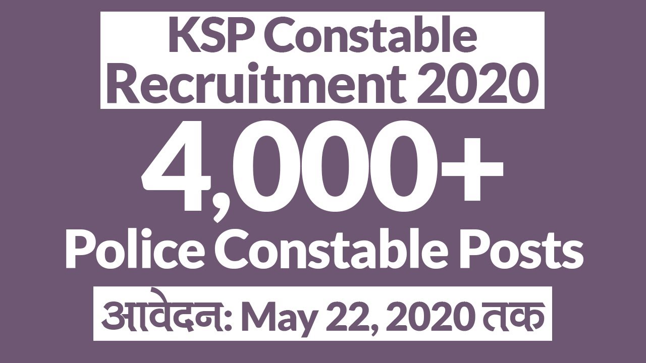 Police Constable Jobs 2020: 4000+ Vacancies in Karnataka, 10th & 12th Pass can apply