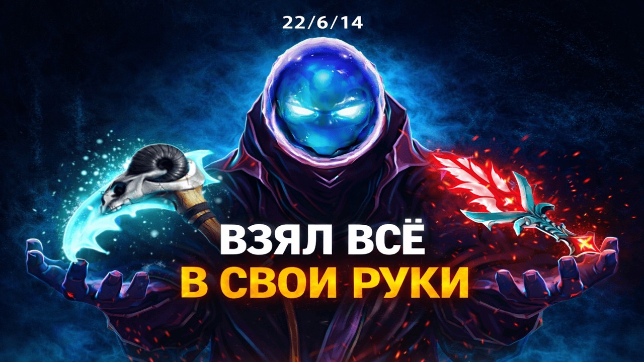 🔥КОМАНДА СДАЛАСЬ, НО Я ПРОДОЛЖИЛ🔥30 TIER ARC WARDEN / 7.40 DOTA 7000 MMR