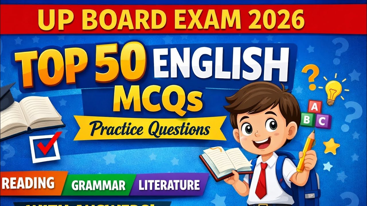 UP Board English Class 10th | up board exam english top 25 mcq | English grammar top ques class 10th