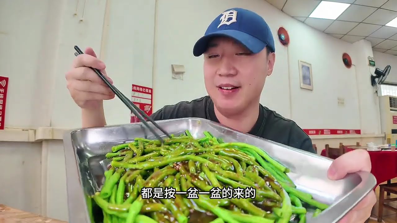花240元在广东顺德吃性价比粤菜大排档，出品分量也太大了吧！附近的人都把这当成饭堂了！#顺德美食 #顺德大排档 #粤菜大排档 #顺德北滘 #真的太爱广东美食了