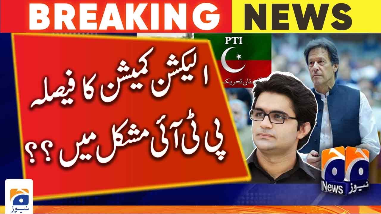 How much trouble can ECP's decision will create for PTI?? - Shahzeb Khanzada | Geo News