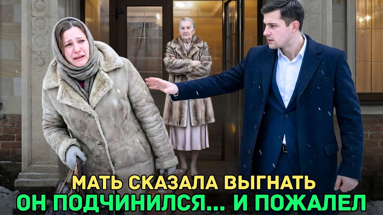 Муж выгнал жену по приказу матери, не зная что она платила $4 800 за виллу!