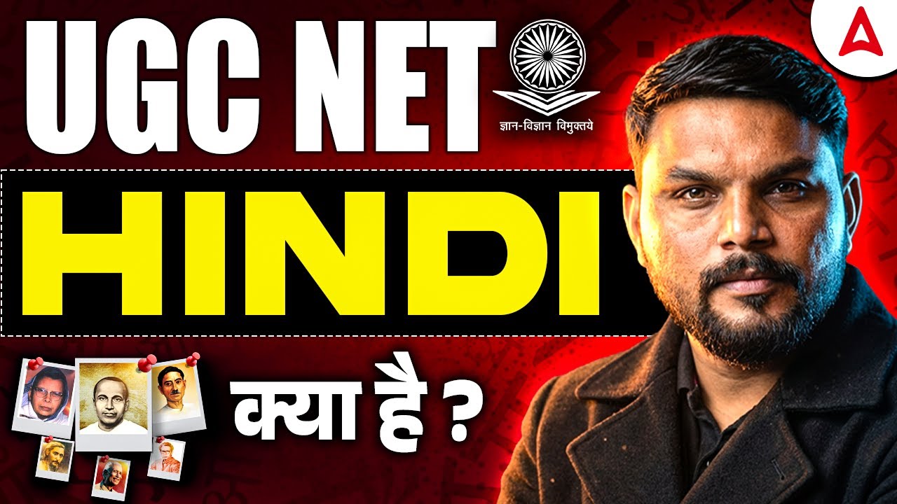 UGC NET Hindi kya Hai | UGC NET Hindi Literature | UGC NET Hindi Syllabus Eligibility, Exam Pattern