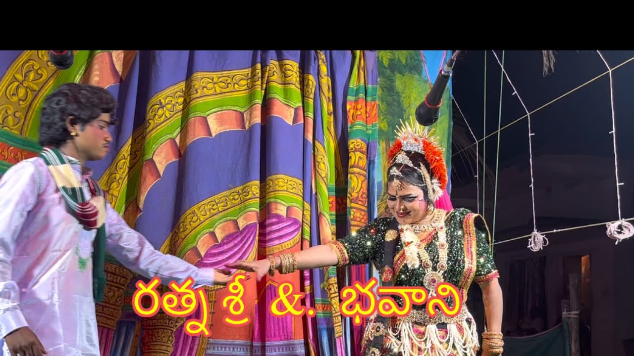 ఎస్ యానాం సుబ్రమణ్య షష్టి ఉత్సవాల్లో భాగం గా ప్రదర్శించిన భవాని సీను