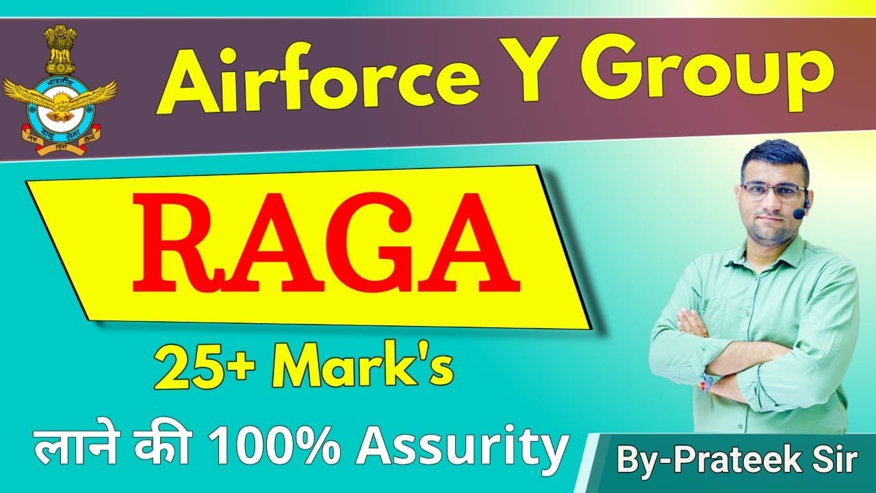 RAGA मे 25+ Mark's कैसे लाये || 100% Assurity  || Airforce Y Group || By Prateek Sir