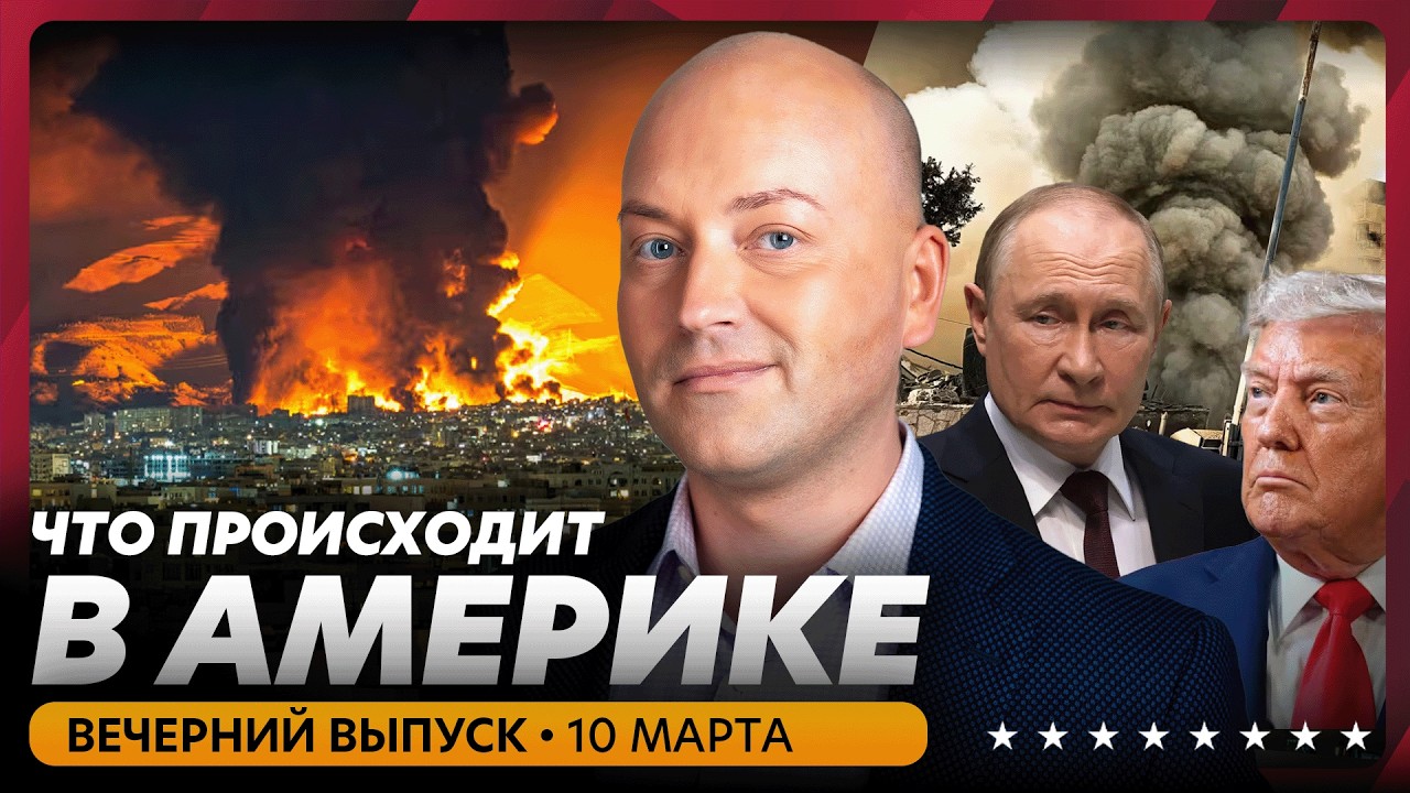 Иран бомбит дипмиссии США, ранены десятки американских солдат, бомбят Дубай