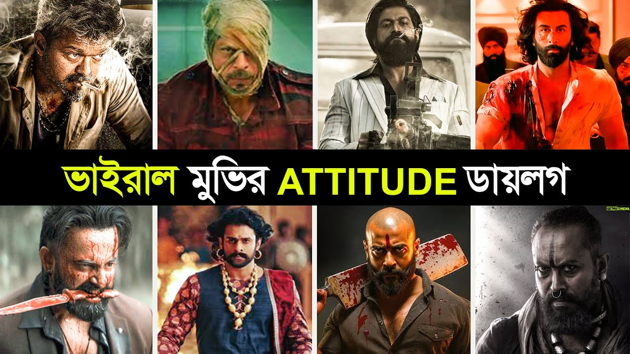 Viral Movie Attitude Dialogue in Hindi I KGF I Puspa I Toxic I Yash I SRK