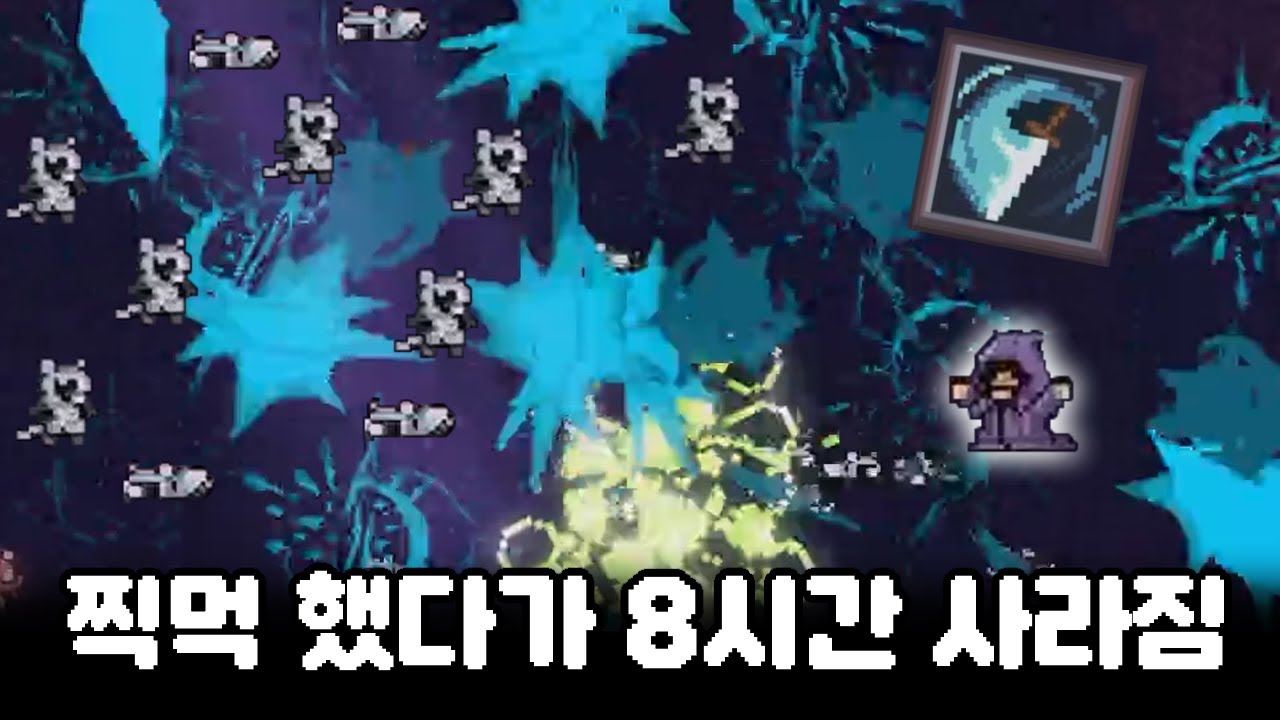 알아서 잘하는 모험가 키우기! 시간순삭 아이들러 RPG 게임 노마드 아이들 [Nomad Idle]