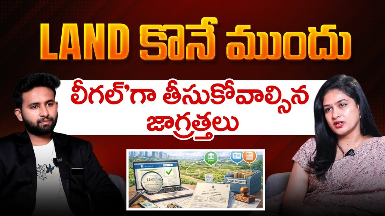 First Time Property Buyer Guide | Property Purchase Guide | Land Registration Hyderabad | Malathi