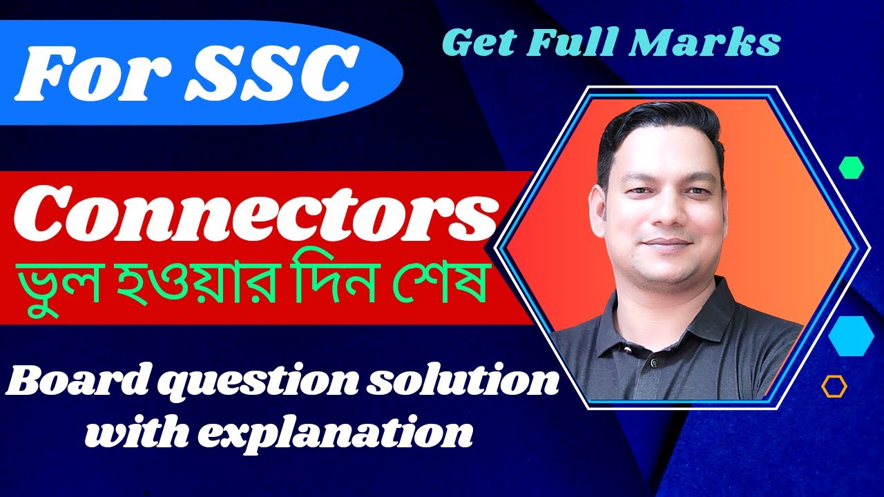 Connectors for SSC | Connectors ব্যবহার করতে বেশী নিয়মের প্রয়োজন হয় না | Board question solution