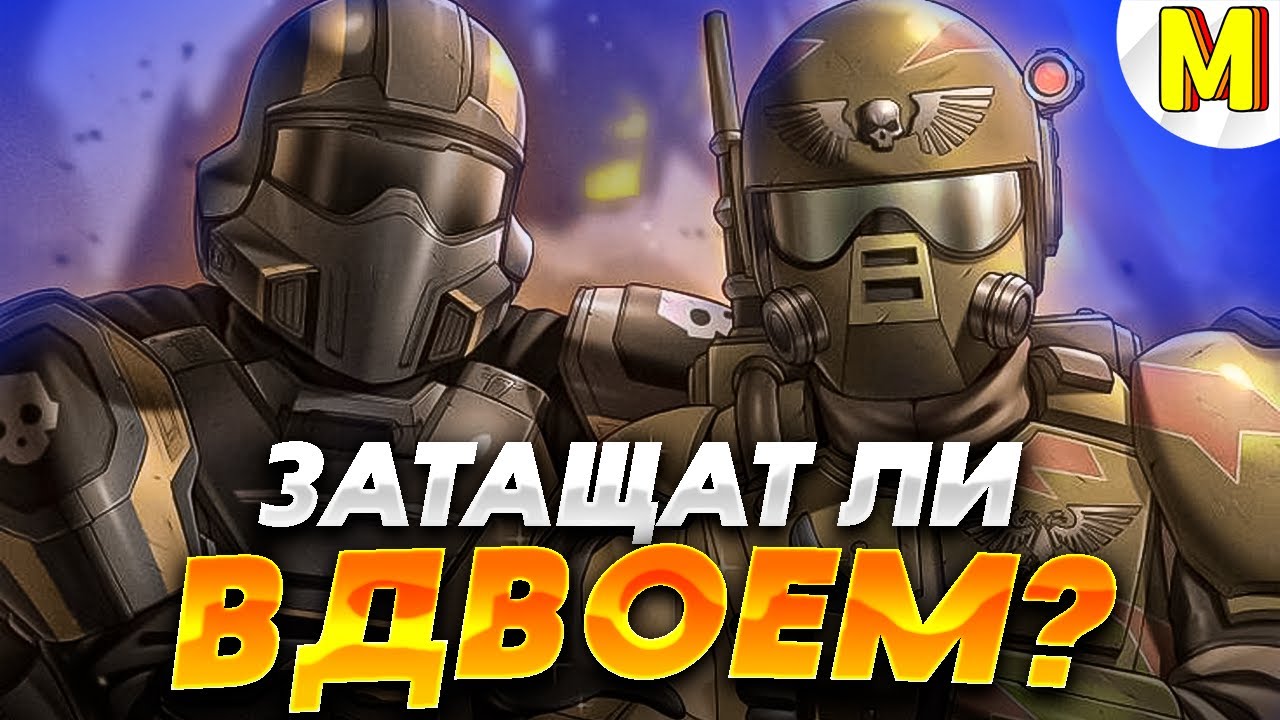 ✅ВАРХАММЕР | ЭПИЧЕСКАЯ ИГРА ДВОЕ ПРОТИВ ТРОИХ ! - Unification Mod  / Dawn of War - Soulstorm