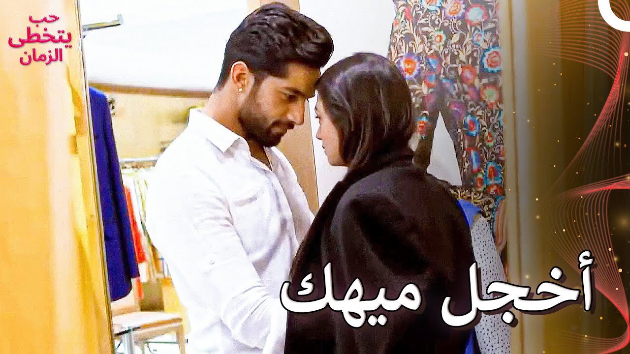 تحرك غير متوقع من شوريا في غرفة تغيير الملابس | الحب الباديء بالكراهية  - حب يتخطى الزمان