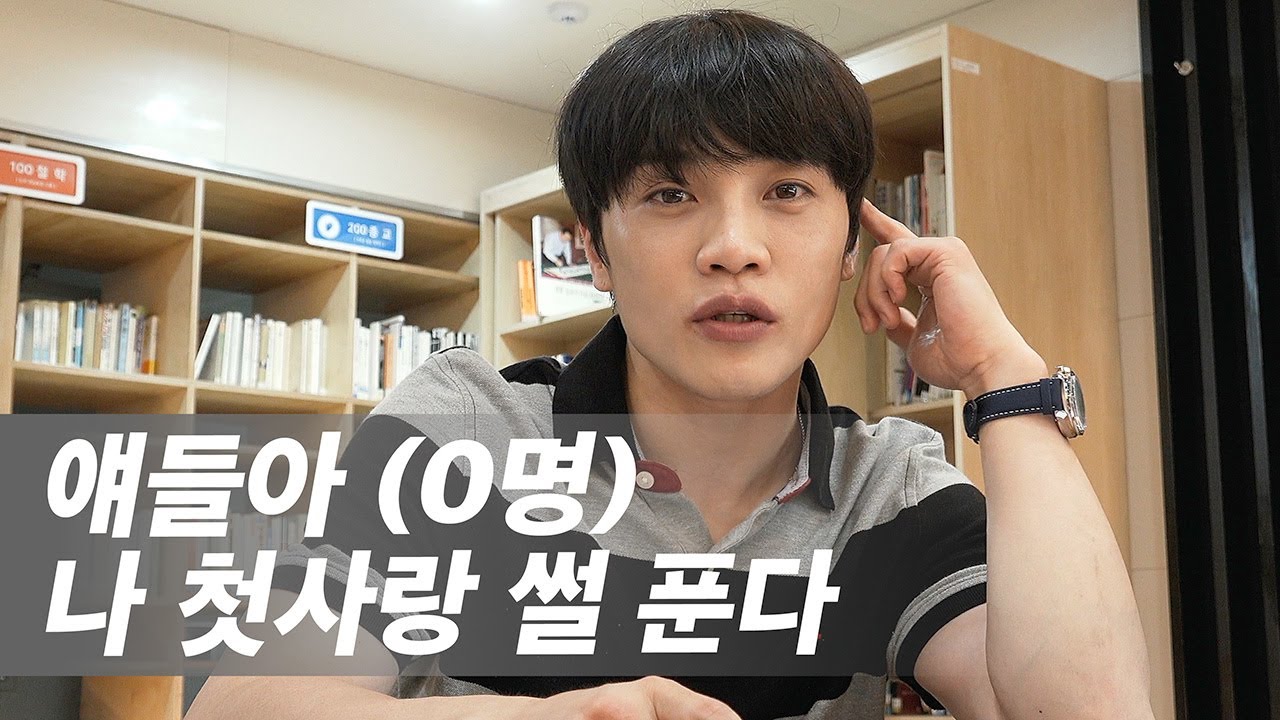 [1M Originals] 최영준의 근두운 : K-POP 안무가 영준씨의 P같은 하루
