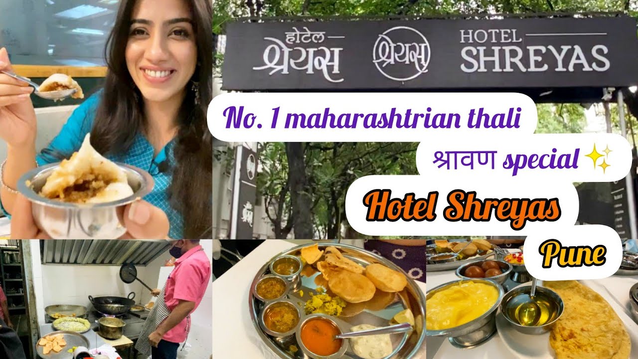 पुण्यातील Hotel SHREYAS ची No.1 maharashtrian थाळी ! श्रावण sp. puranpoli process from the kitchen❤️