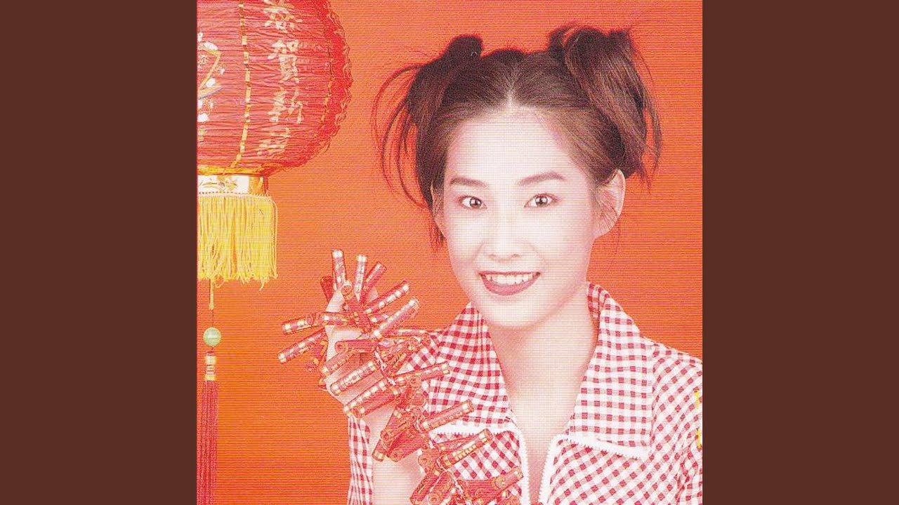 敲锣打鼓迎新年