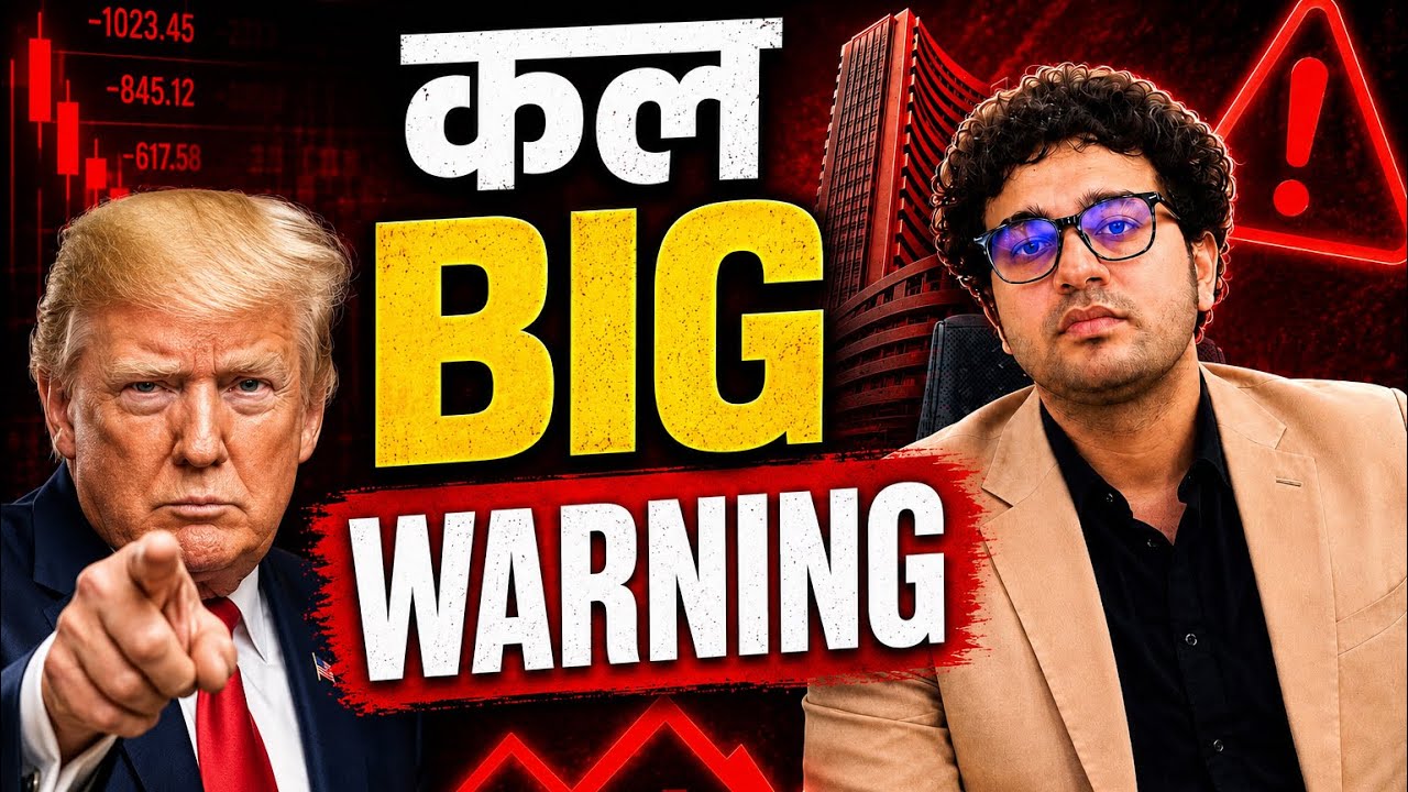 Monday BIG WARNING ⚠️ (इस REASON से  )😱|Nifty BankNifty Sensex Tomorrow Prediction 13 July Monday