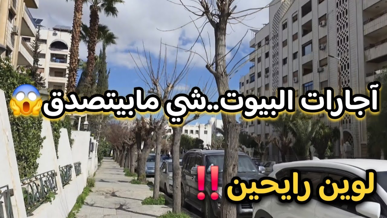 رمضان ببيت اختي🥰إفطار رمضاني من الألف للياء🌙✨️افضل عجينة رح تجربوها👌🏻يومي البسيط😌