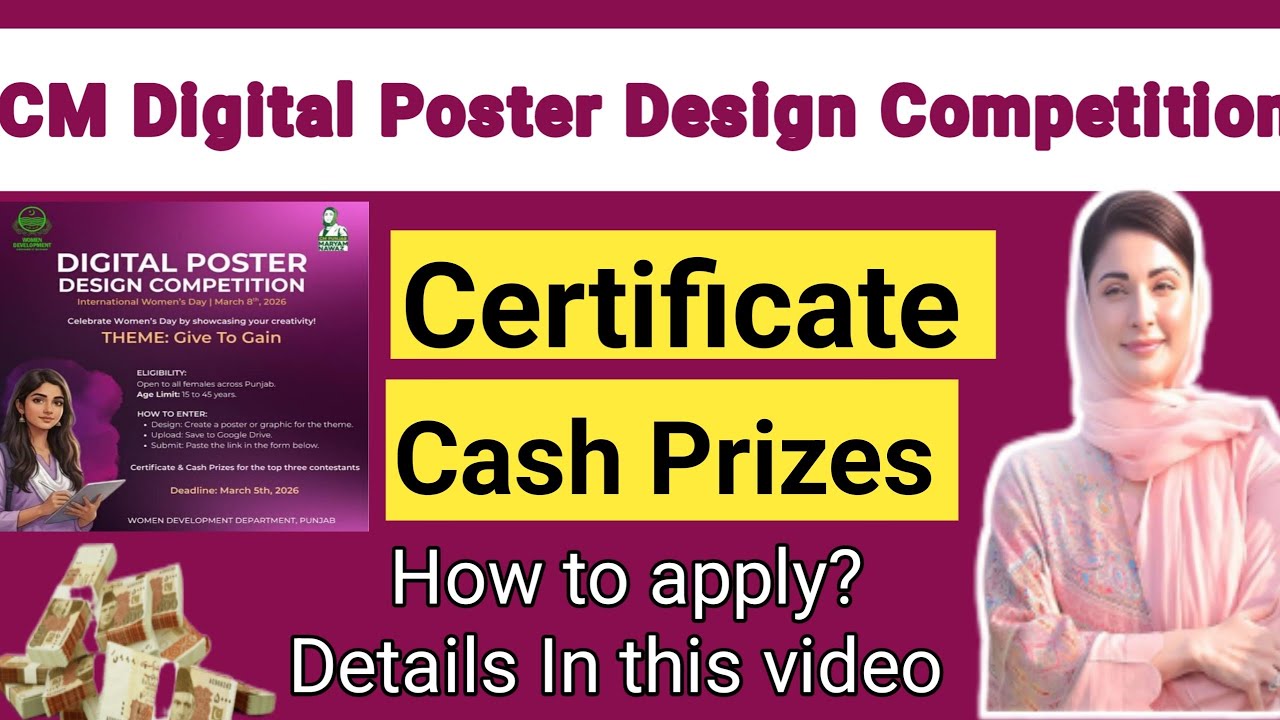 CM Punjab Digital Poster Design Competition | Complete Details | How to Apply Online - Win cash