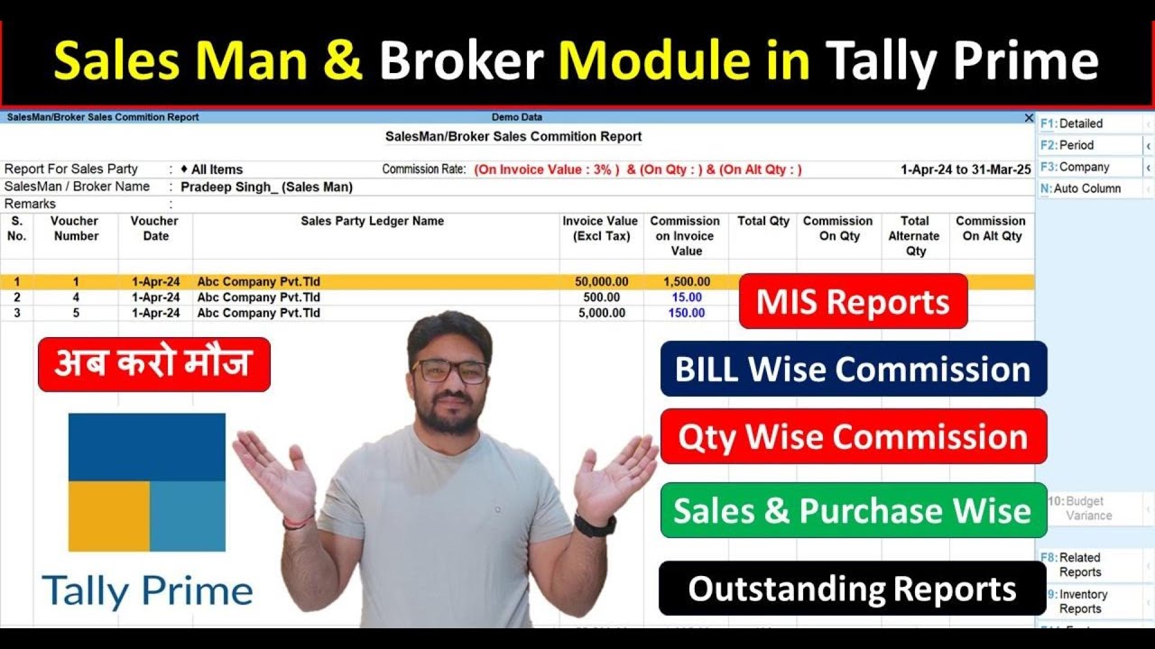 Tally Prime | जादू से कम नहीं | SalesMan & Broker | Salesman Commission & Outstaring report