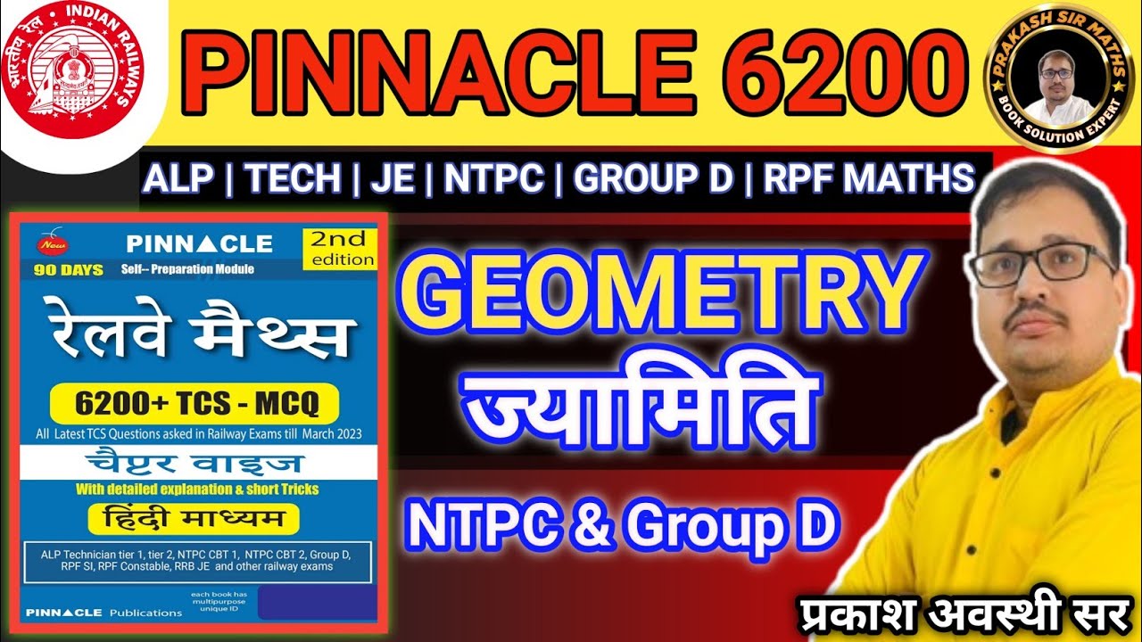 Master Geometry with Prakash Sir | Pinnacle 6200 Railway Maths | RRB NTPC & GROUP D EXAM