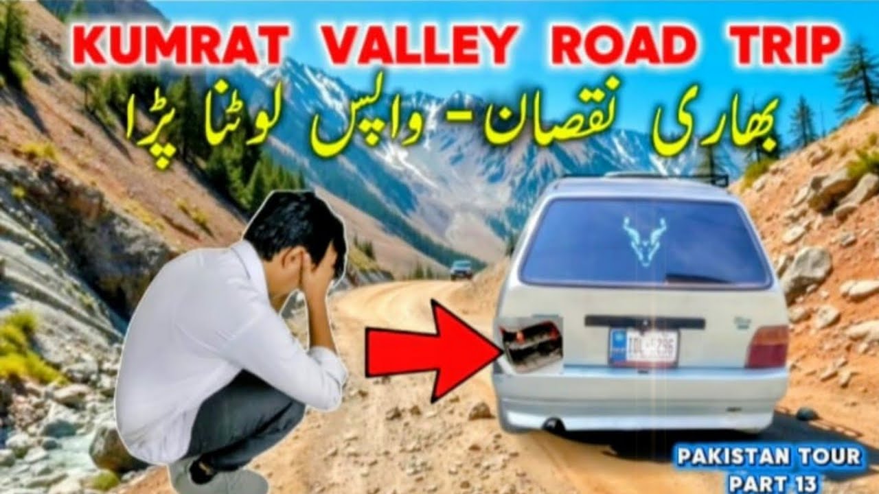 Kumrat Valley Trip Ends at Thal 🚗 | Return to Islamabad via Swat Motorway  | Road Trip Pakistan