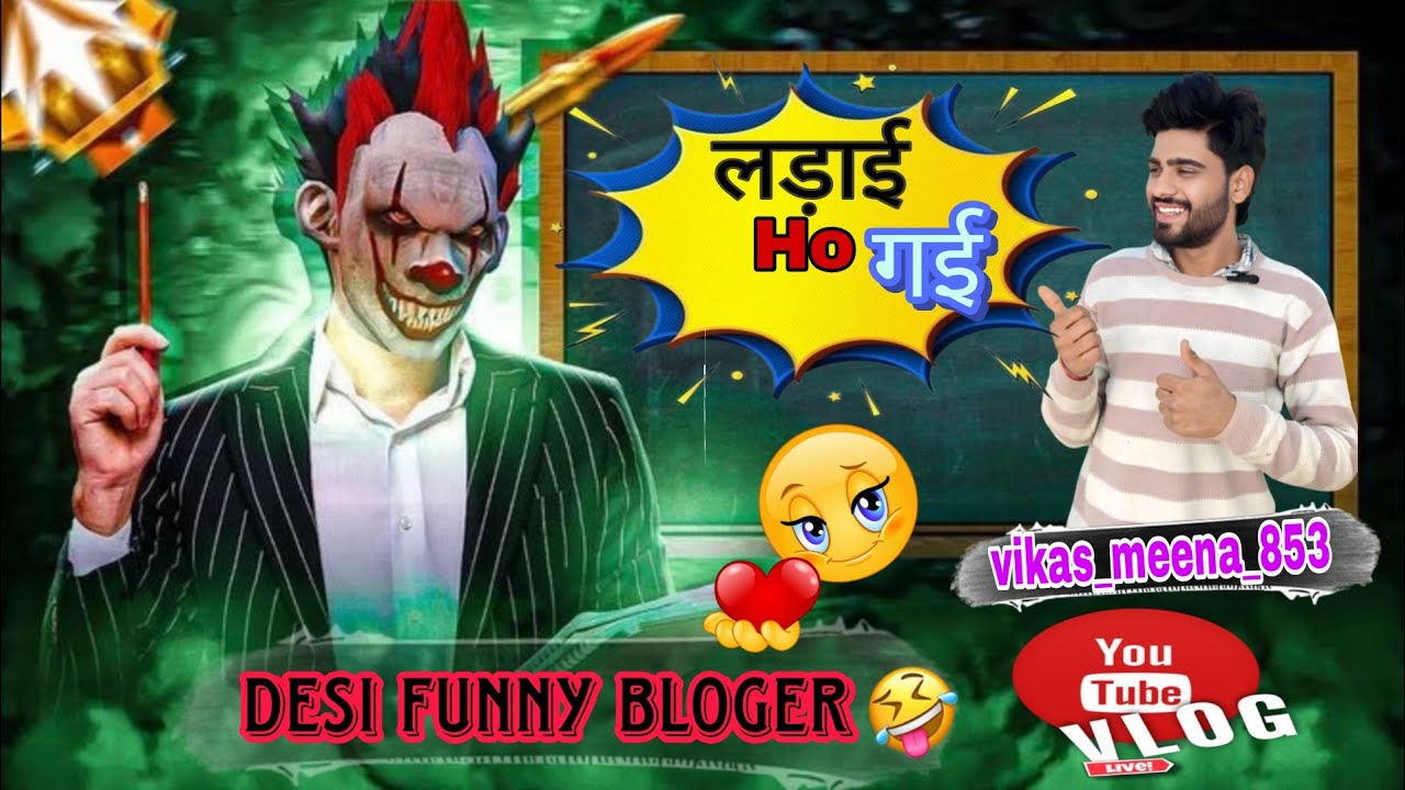 केले वाले ने नाटक कर दिए 🫣#funny #vlogger #travelvlog #vlogging #viralvideo #minivlogviralvideos  