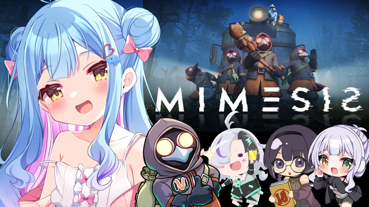 【MIMESIS】クリエイターたちで疑い合う【遊び人コラボ配信】