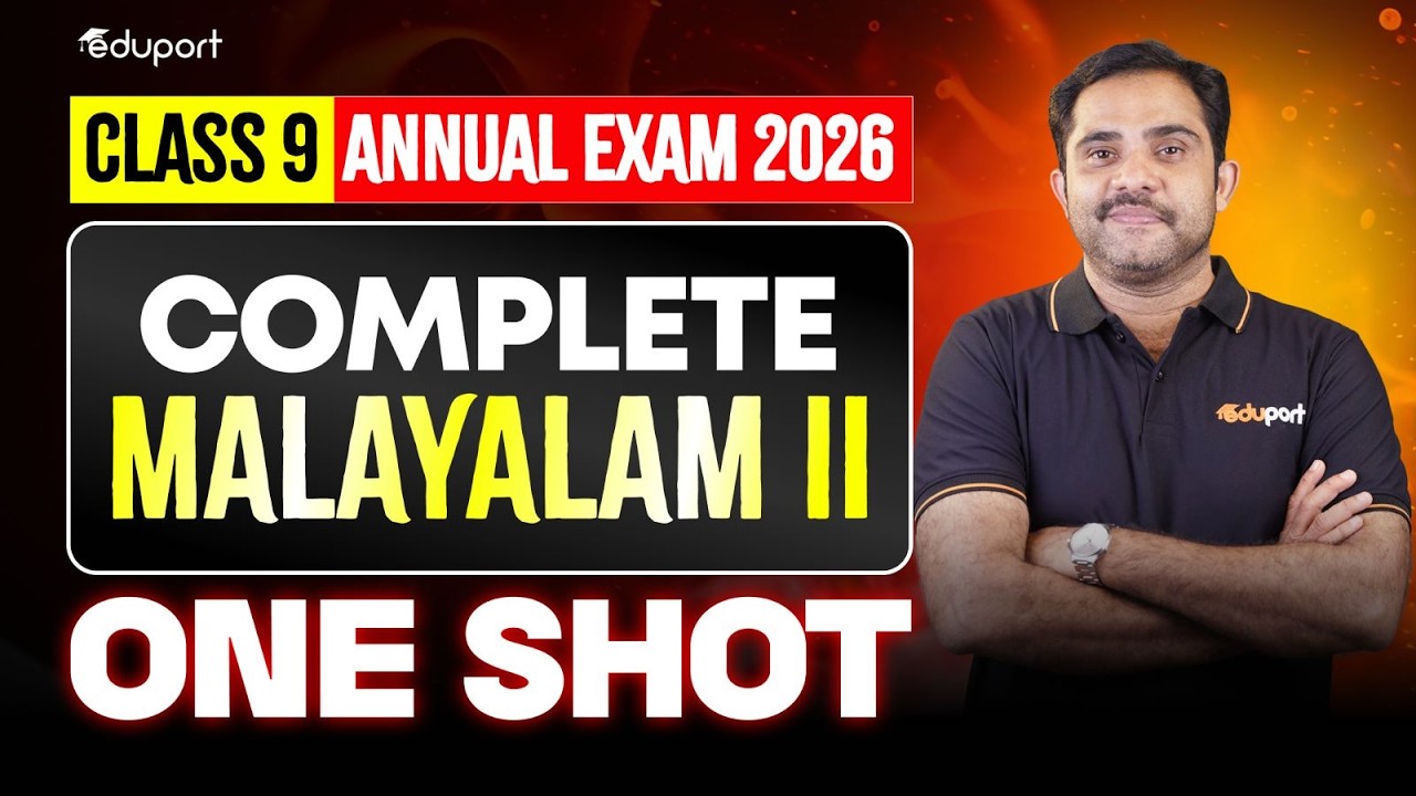 Class 9 Malayalam II complete chapters in oneshot | Full Chapter Revision