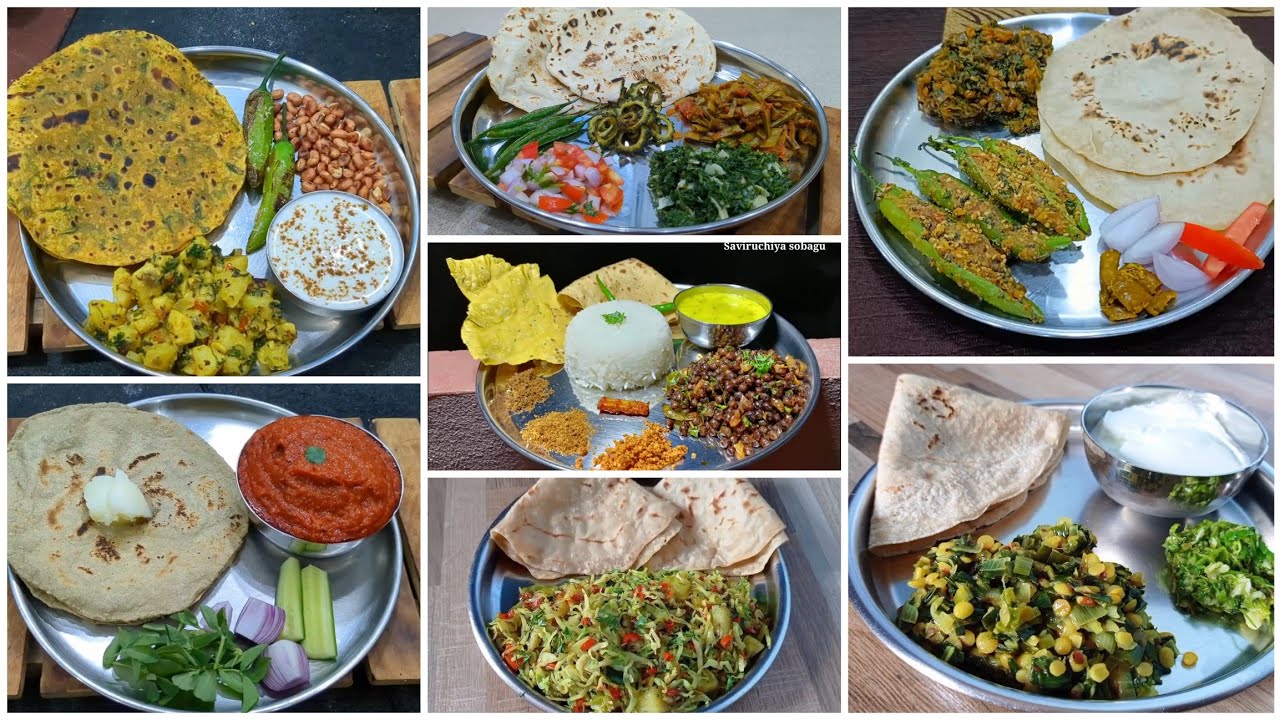 ದಿನಕ್ಕೊಂದು ಅಡುಗೆ ಕಡಿಮೆ ಸಮಯದಲ್ಲಿ 7 ರೀತಿಯ ಊಟದ ಪ್ಲೇಟ್ | ಈ 7 ಬಗೆಯ ವೆಜ್ ಥಾಲಿ | 7 Easy Veg Thali Recipes