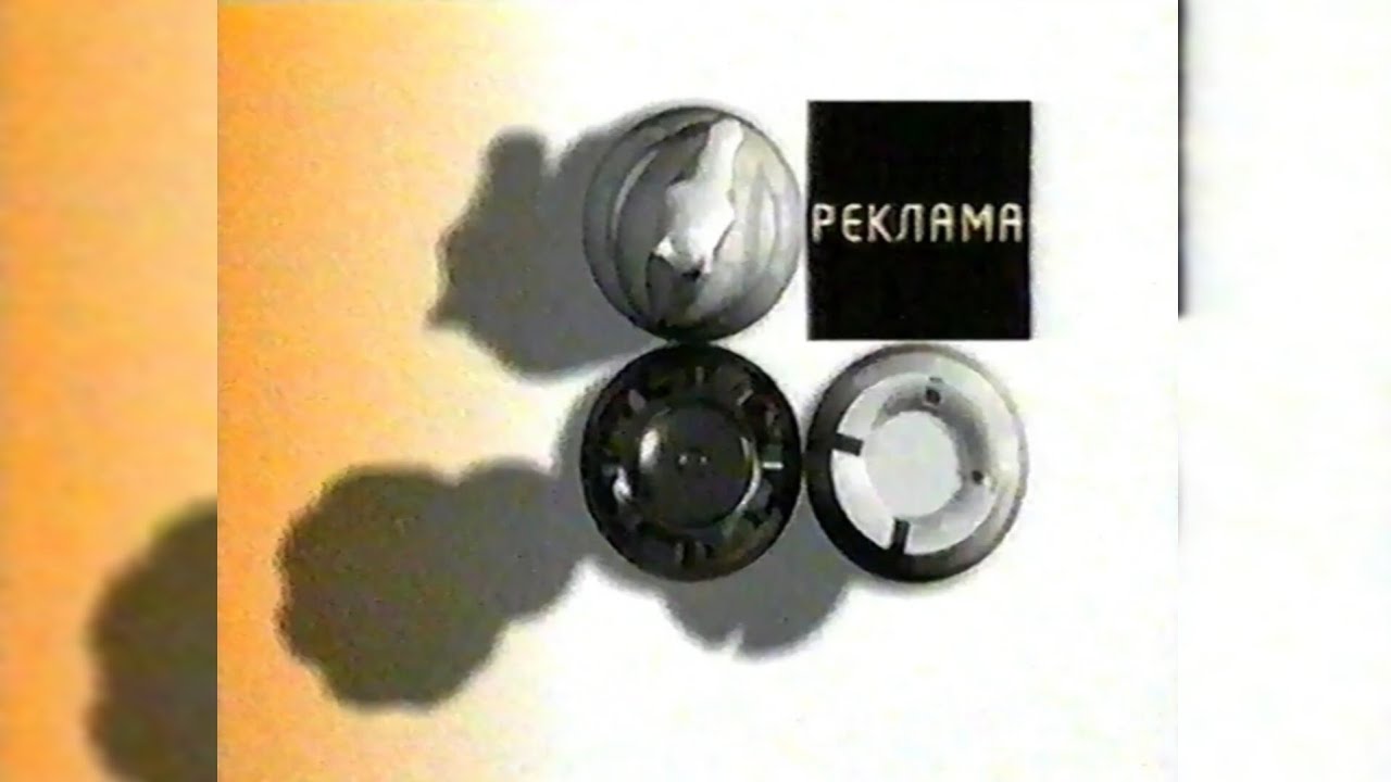 RTVI, 18.07.2004, Реклама + Анонсы